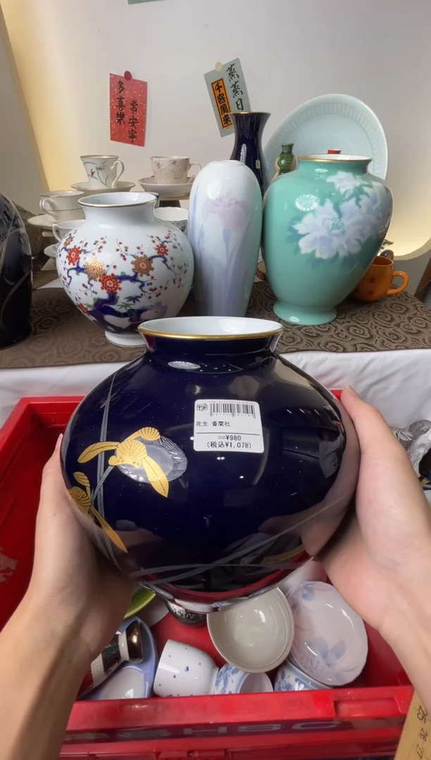 瓷片P****g散瓷商品默认轻微瑕疵，完美主义者慎拍