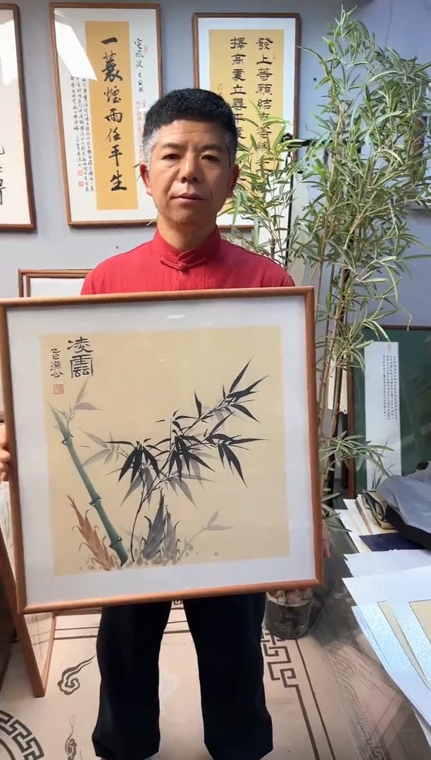 书法张富民/凌云/带框斗方