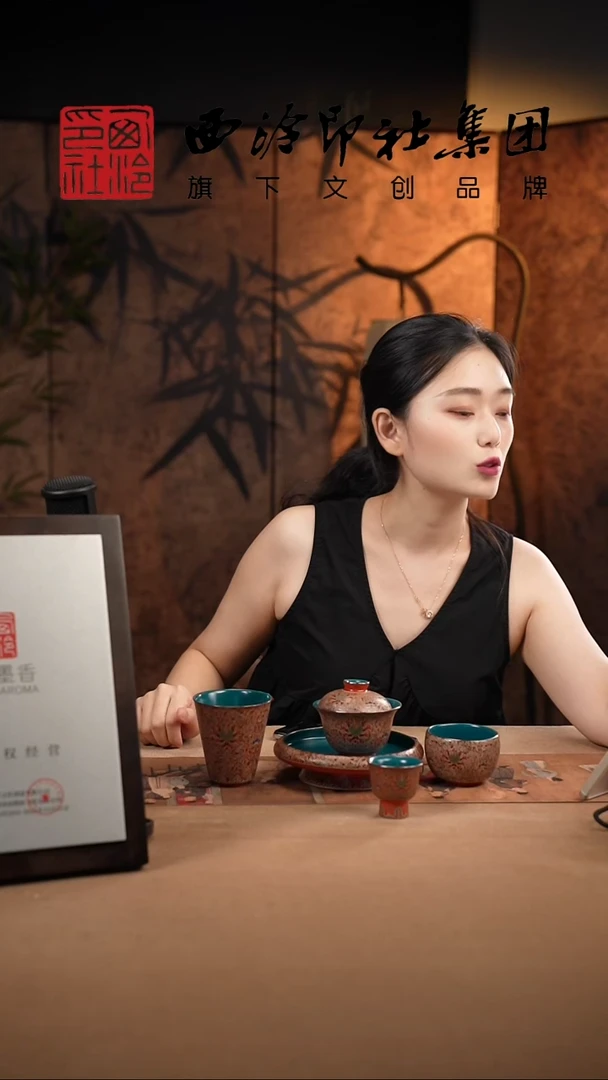其他@@@@西泠墨香专属闪购链接