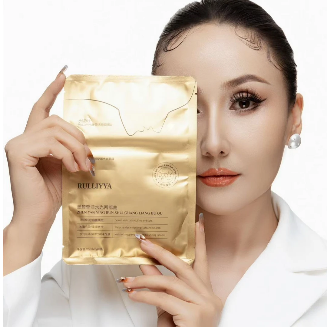 RULLIYYA臻颜莹润水光两部曲面膜