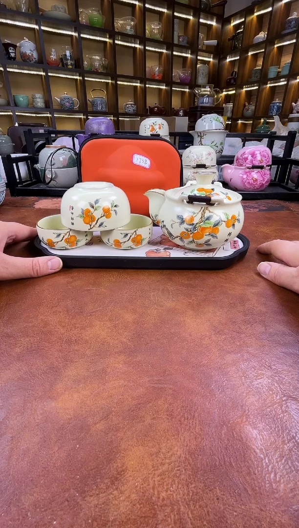 瓷片柿柿如意宝瓶旅行套装+柿子盘