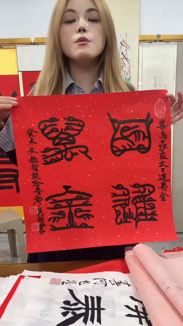 书法赵老师书法作品一件