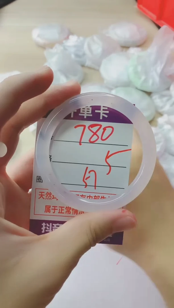 玛瑙/玉髓手镯未镶嵌780