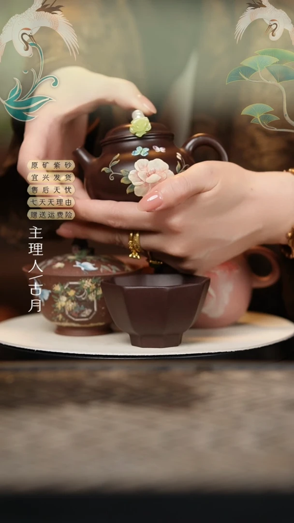 【古月壶来】L895老紫泥筋纹主人杯