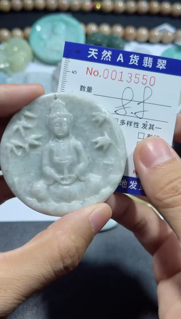 【闪购商品】翡翠颈饰未镶嵌00013550