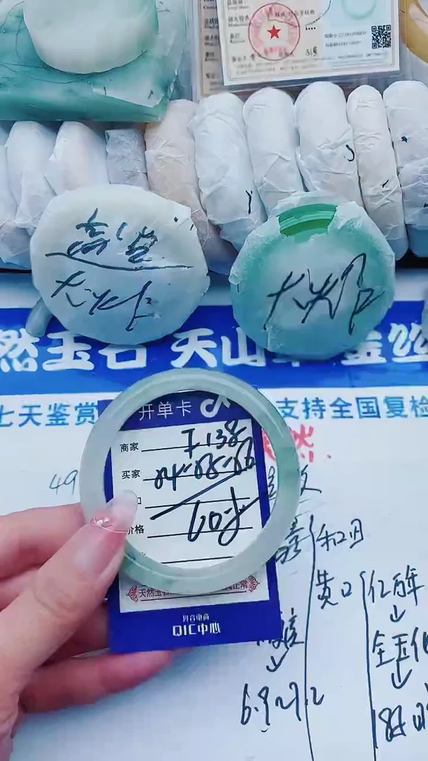 【闪购商品】石英质玉手镯未镶嵌F138+54-55