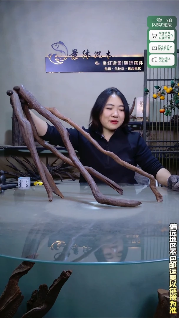 景沐沉木C723 82-