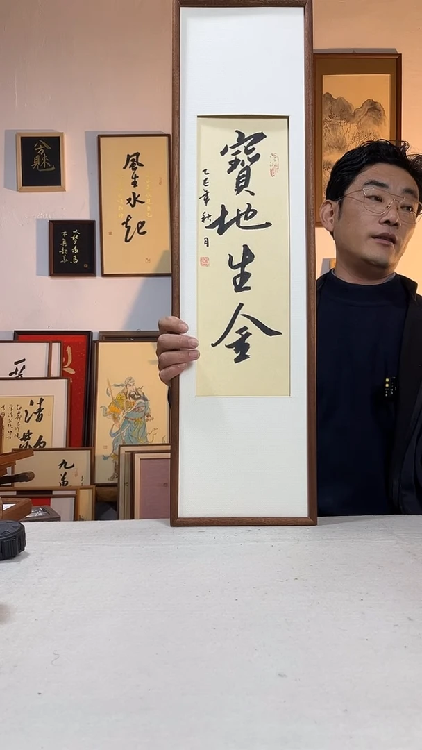 书法文创书画手绘原创摆台