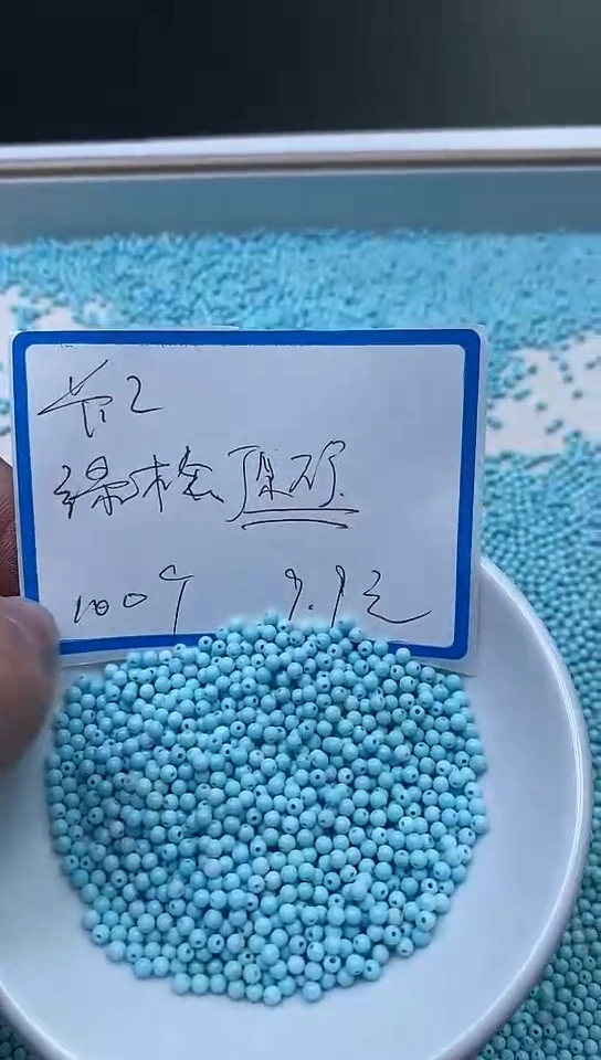 【闪购商品】玛瑙未镶嵌手饰M466 蓝白绿淞2mm100个9.9元