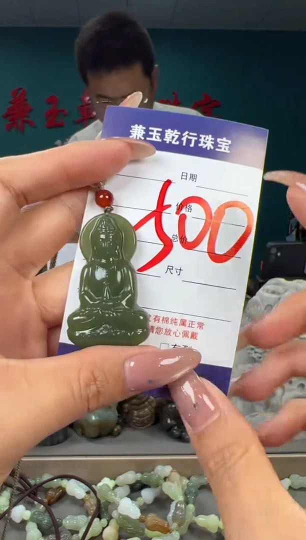 颈饰未镶嵌和田玉和田玉