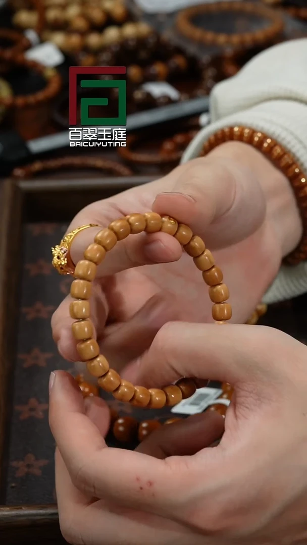 【闪购商品】紫金鼠手串毕业黄金甲实心桶珠8+7金标