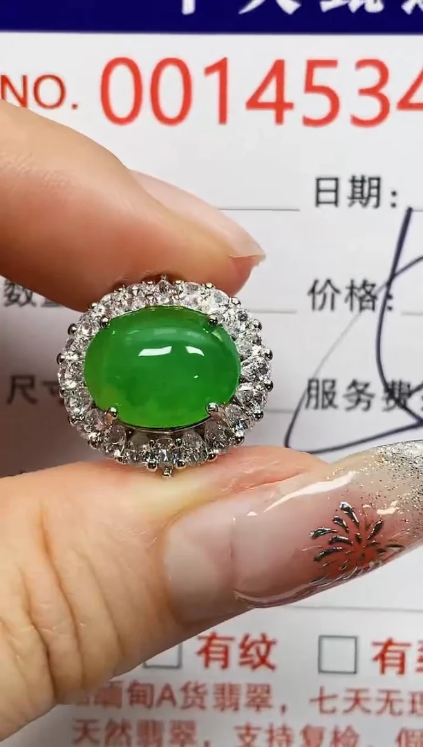 【闪购商品】翡翠戒指银S925镶嵌4534