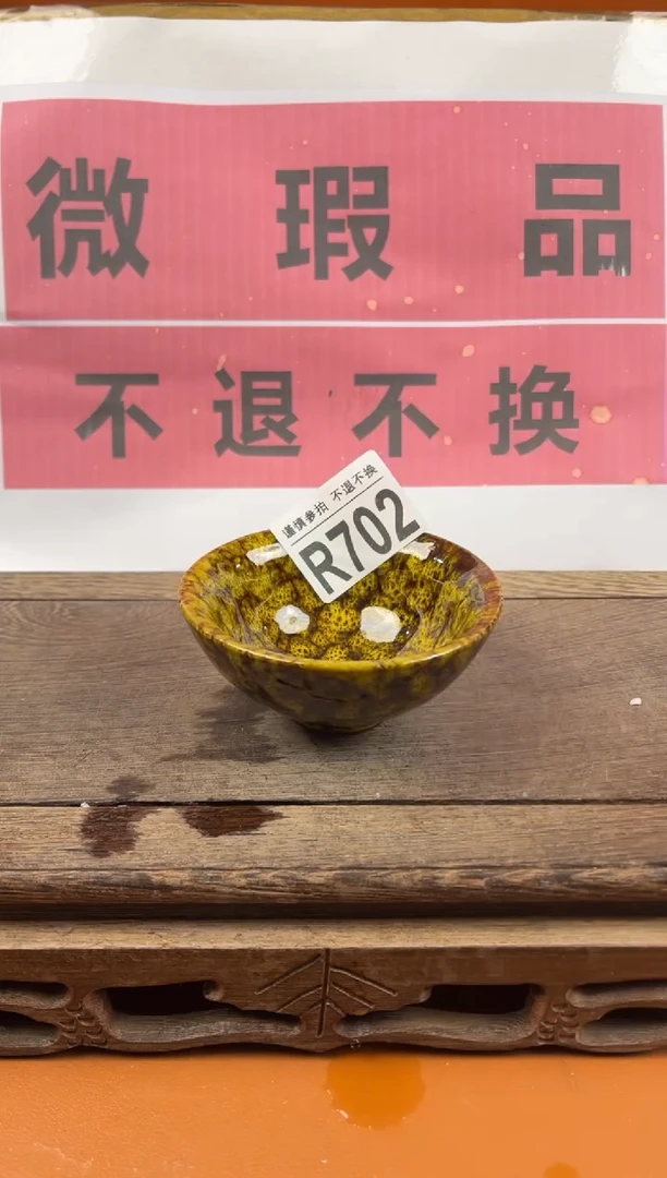 【闪购商品】瑕疵品瓷器 处理专场（不退不换）702