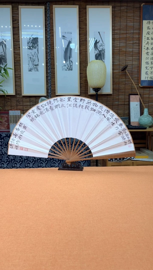 书法中书会员徐传禄老师作品