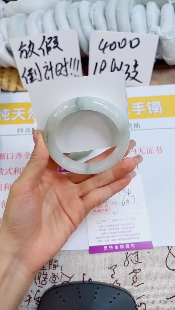 【闪购商品】石英质玉手镯未镶嵌k114-60.7
