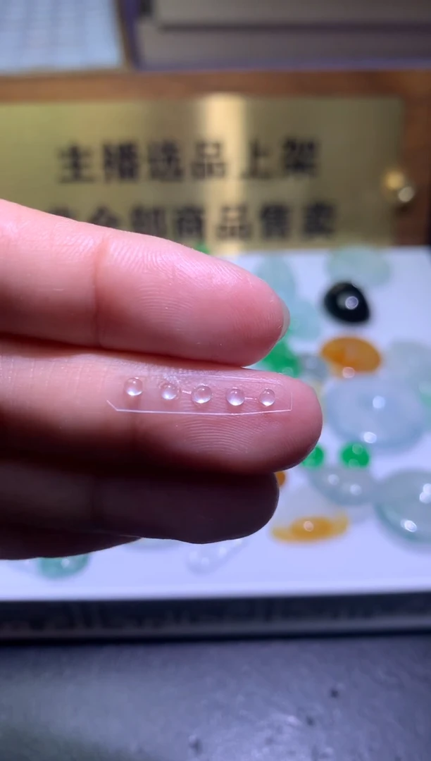 【闪购商品】定制翡翠未镶嵌毛货