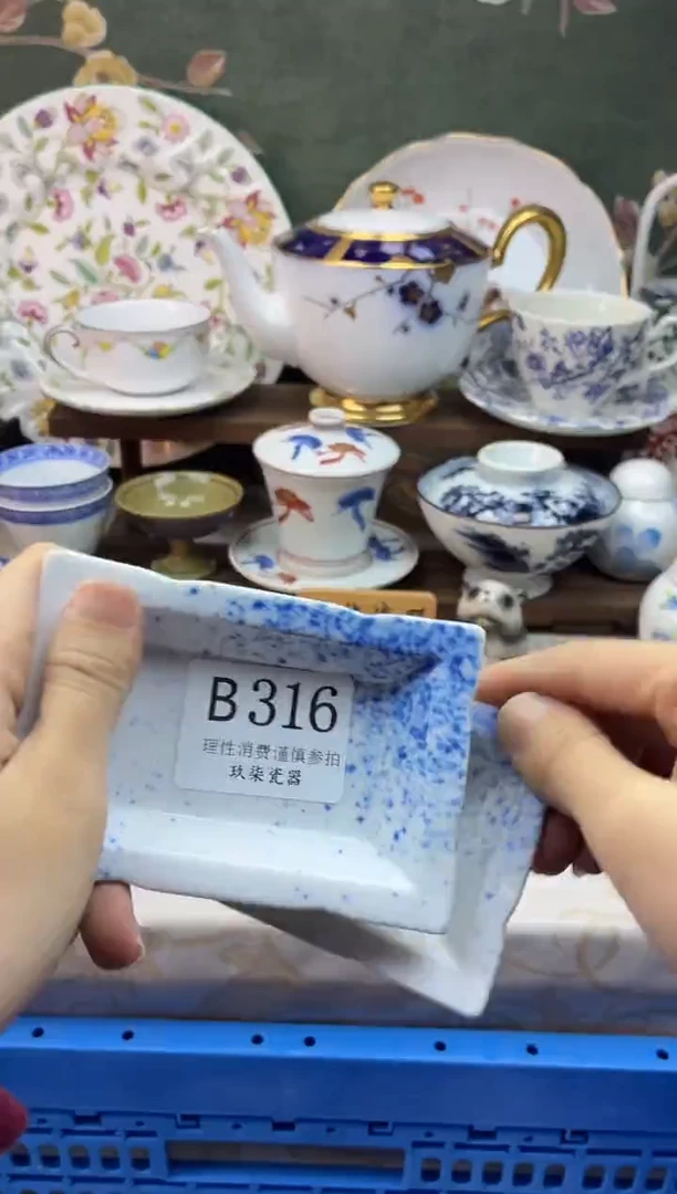 瓷片L****.好运B316