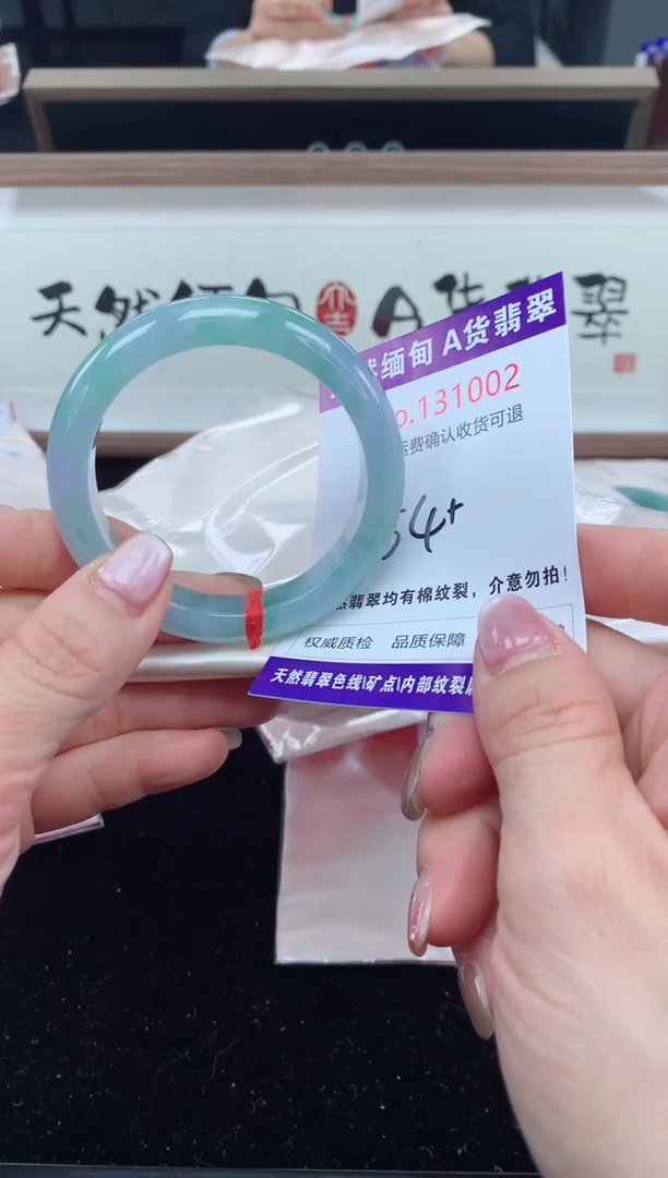 未镶嵌手镯翡翠天然缅甸A货翡翠