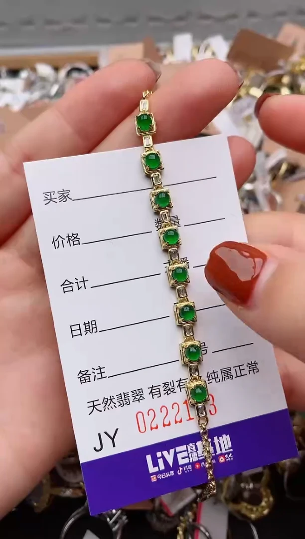银S925镶嵌戒指翡翠.2133