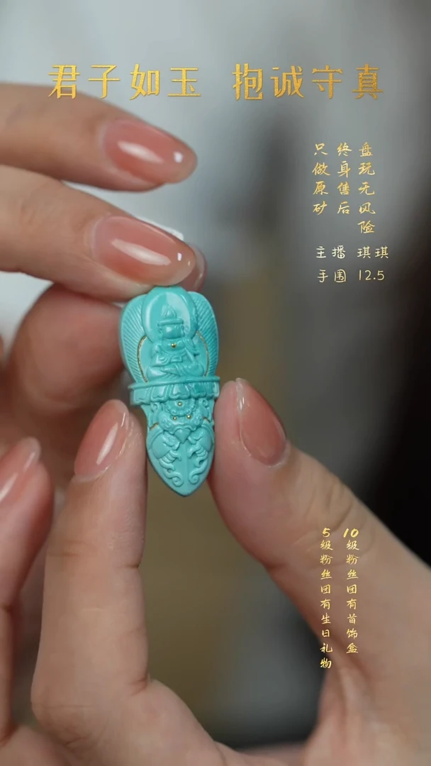 未镶嵌绿松石M08（多样性发一件）配件