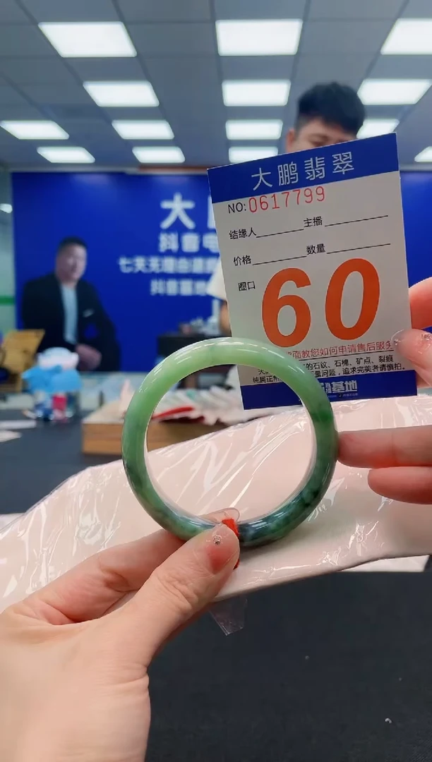 未镶嵌手镯翡翠AAAAAAAAAAAAAAAAAA