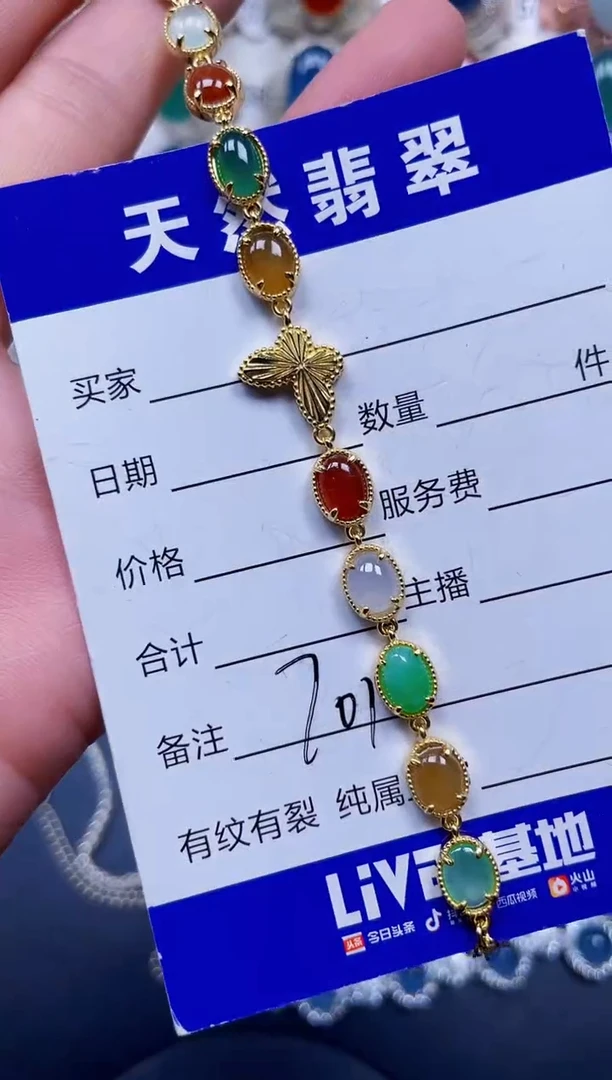 银S925镶嵌手链翡翠701