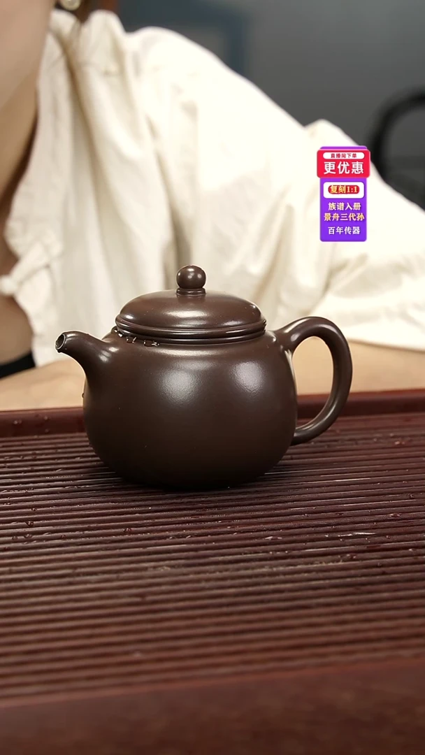 茶壶紫砂紫砂壶紫砂壶