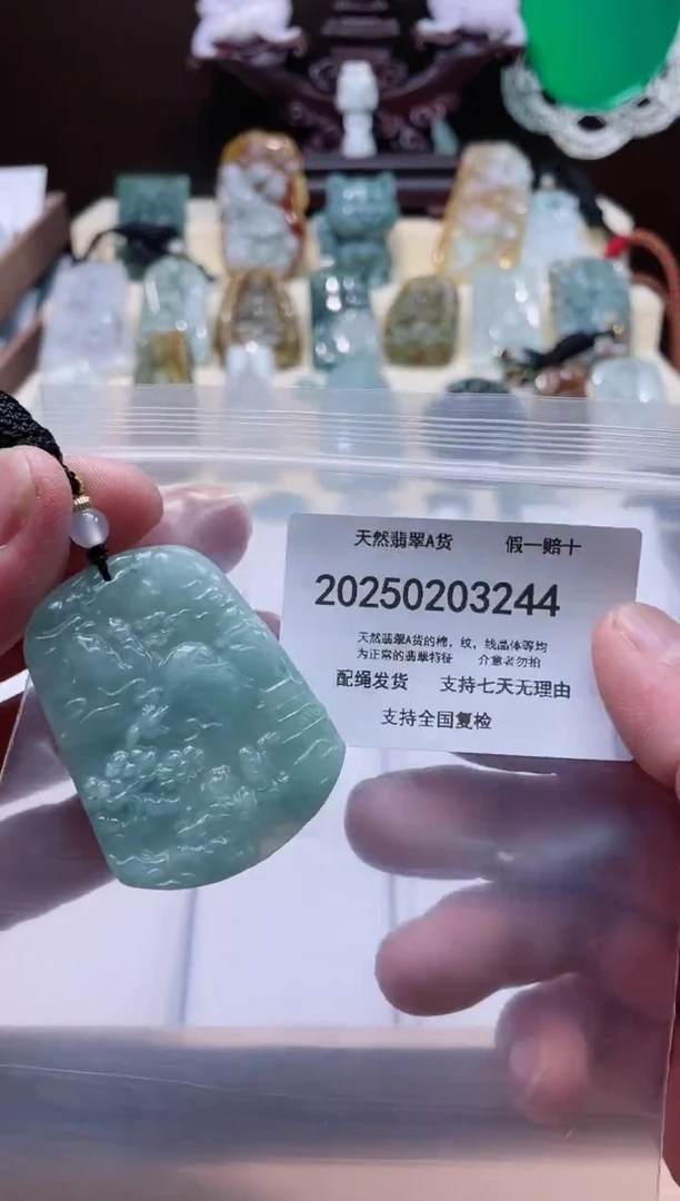 【闪购商品】翡翠颈饰未镶嵌闪购商品8号店200250020024