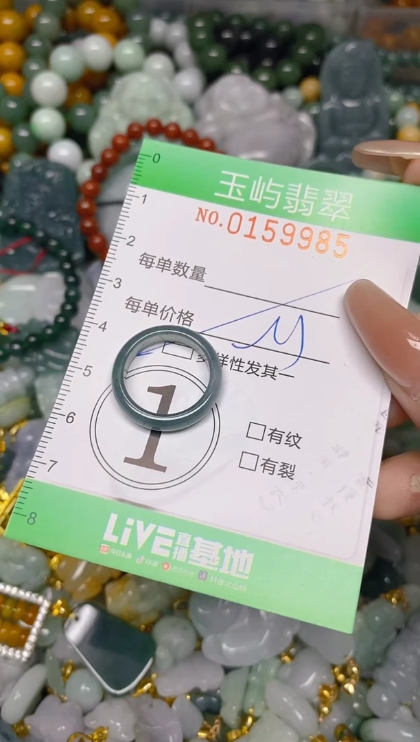 翡翠未镶嵌颈饰闪购0159985多样性发其一