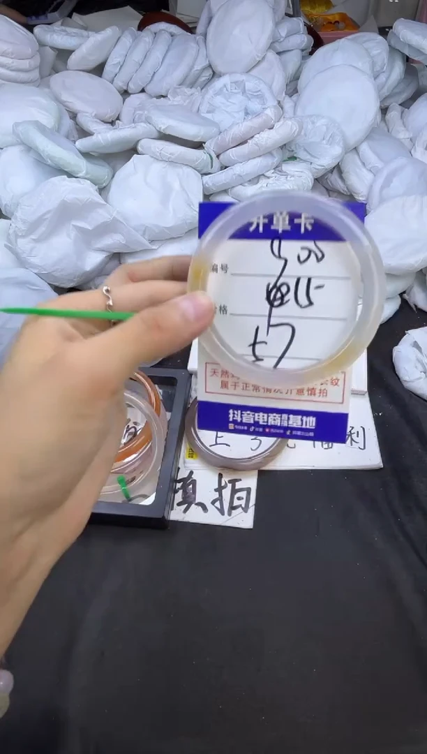 玛瑙/玉髓手镯未镶嵌900