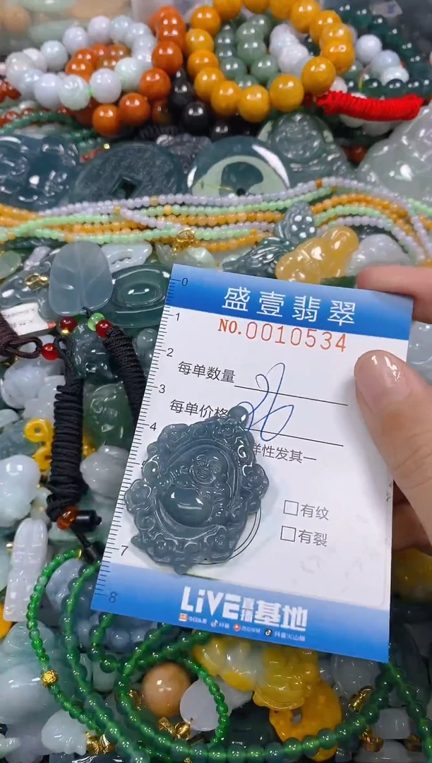颈饰未镶嵌翡翠闪购0010534