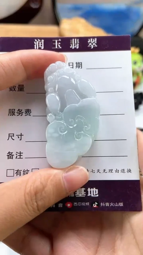 翡翠未镶嵌颈饰多人如意貔貅