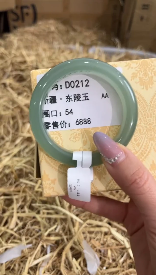 未镶嵌手镯石英质玉D0212