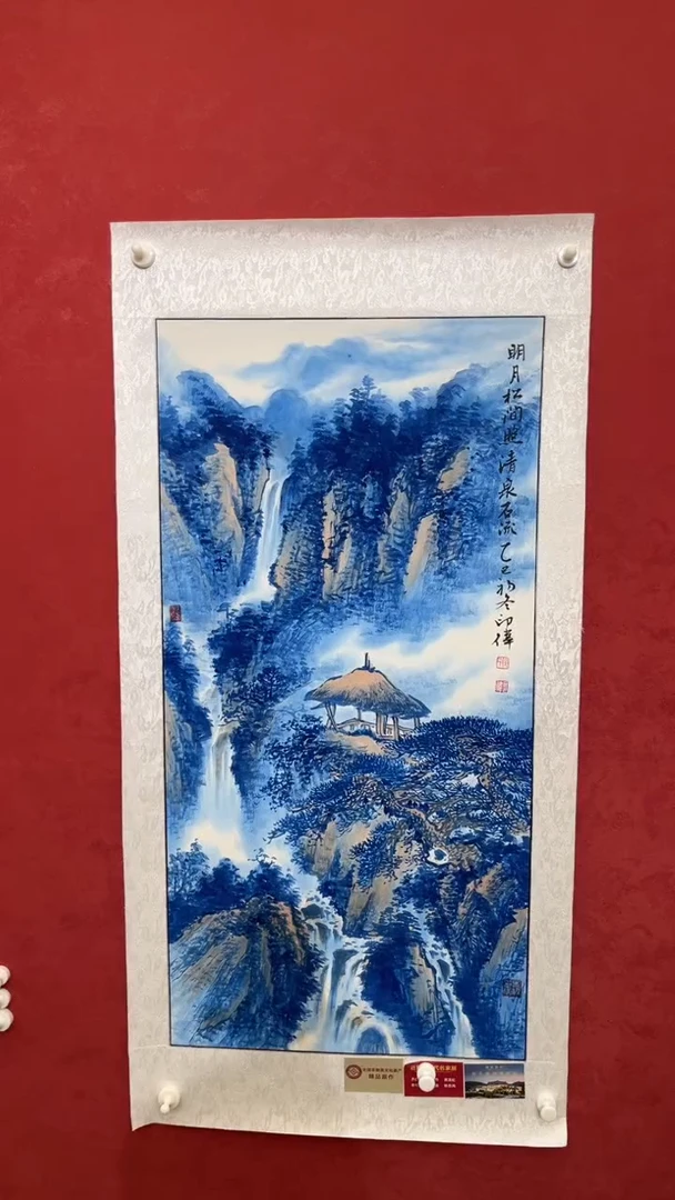 国画老师创作作品  112