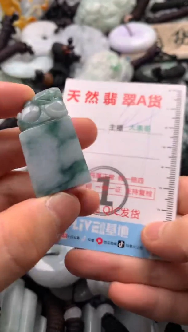 【闪购商品】翡翠吊坠(不含链)未镶嵌1