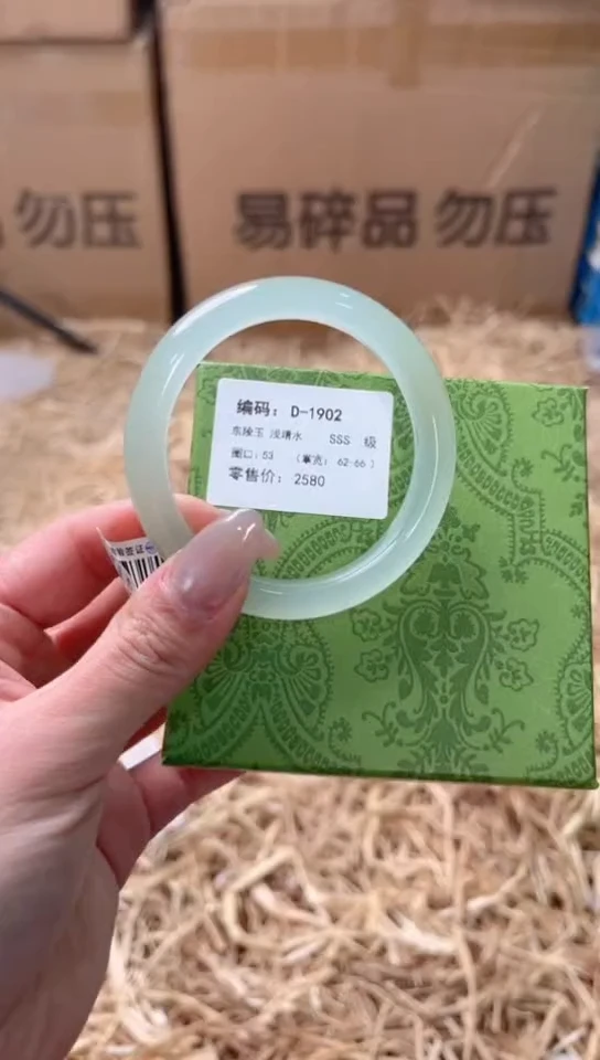 未镶嵌手镯石英质玉D-1902