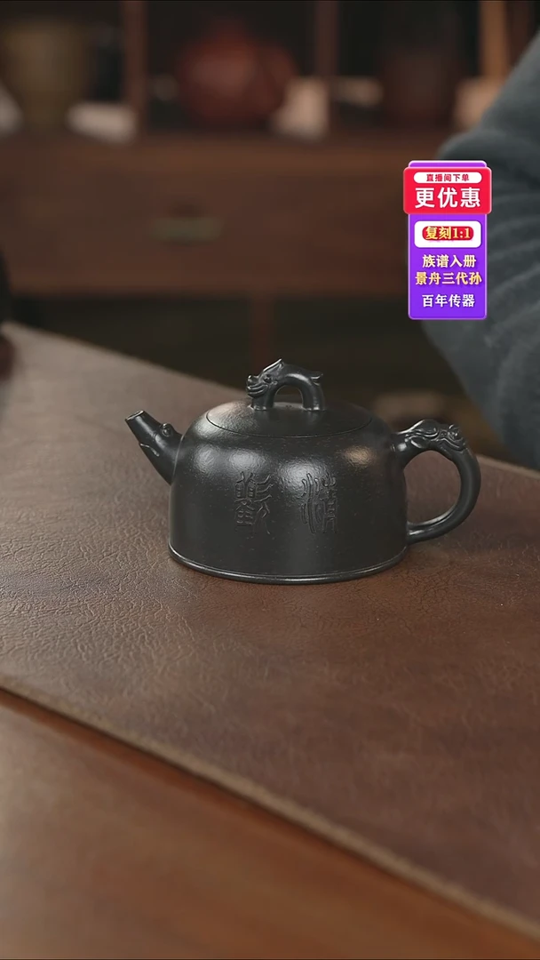 茶壶紫砂紫砂壶紫砂壶