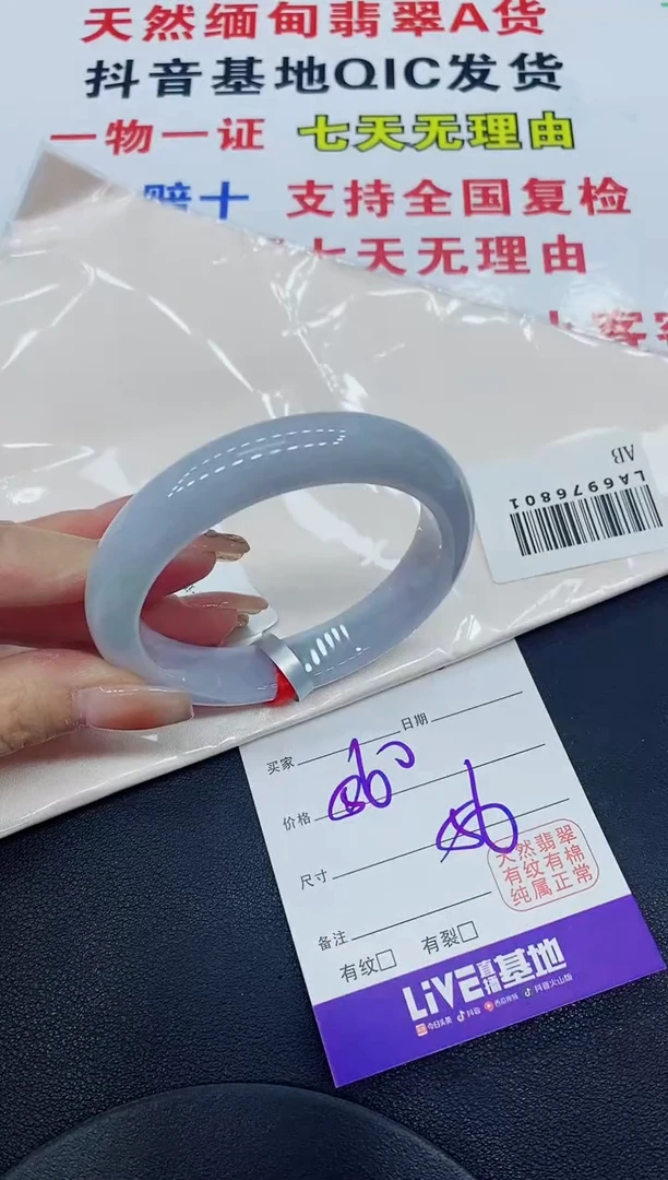 翡翠手镯未镶嵌天然缅甸翡翠A货手镯