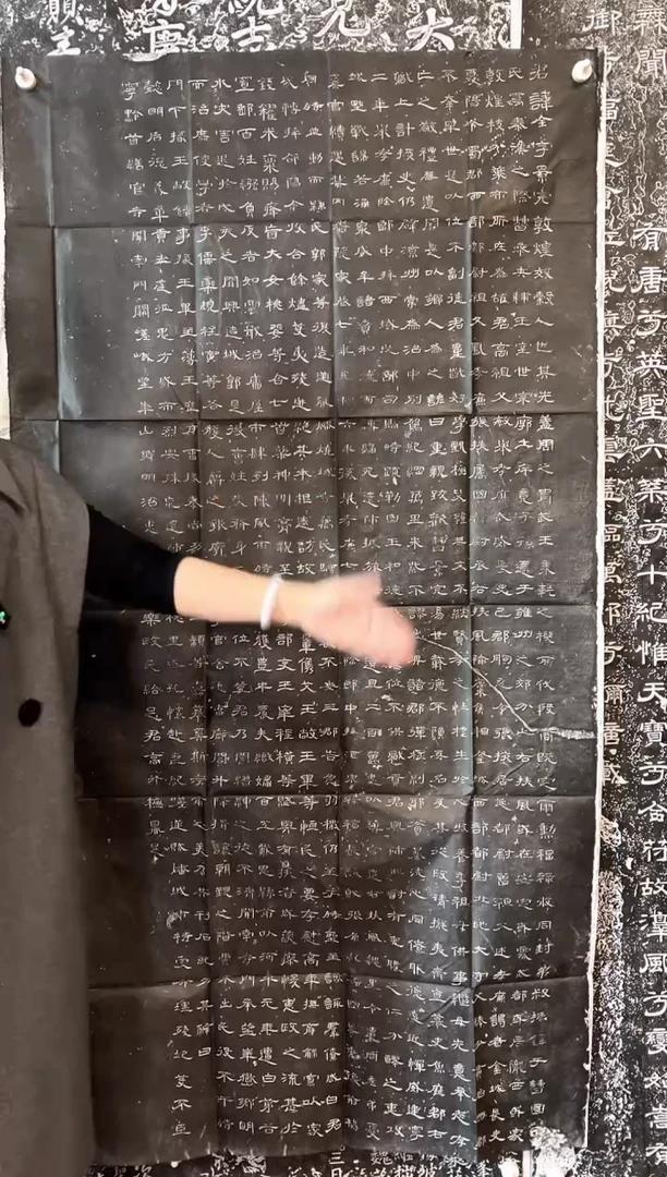 拓片用纸其他兽**名111