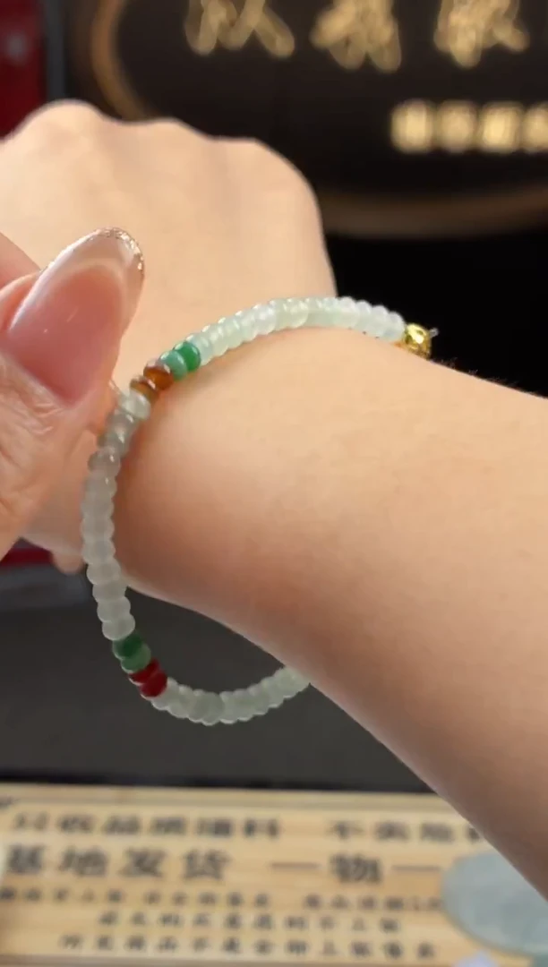 未镶嵌定制翡翠你****～BJ0066180