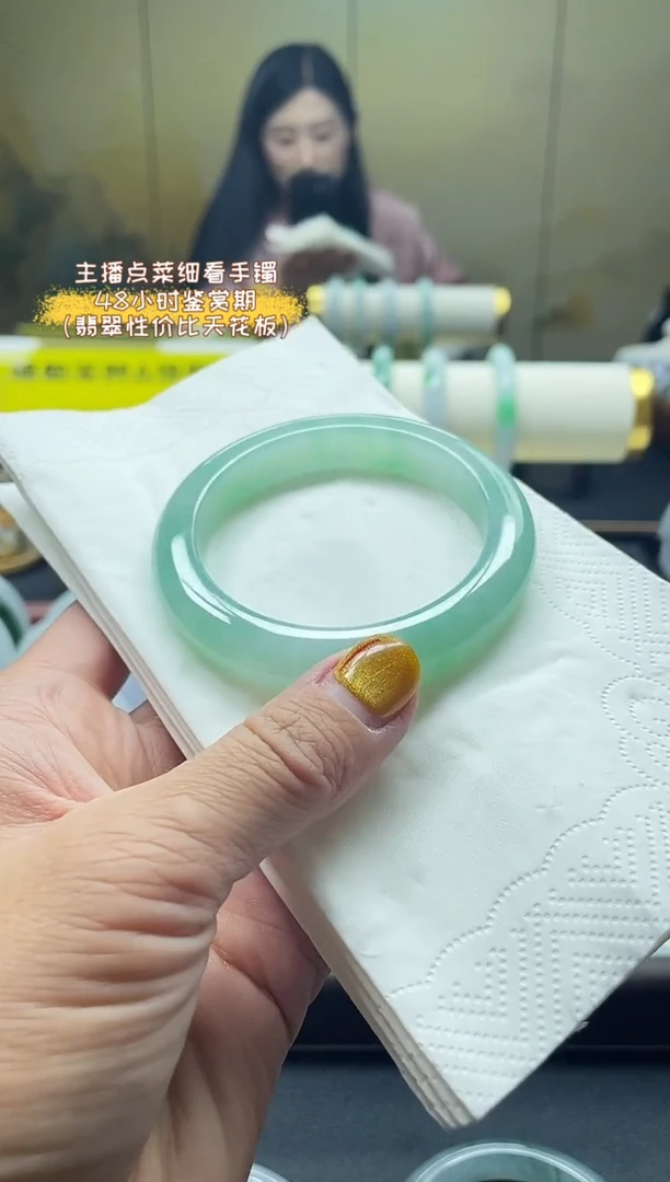 未镶嵌手镯翡翠56.57 23号