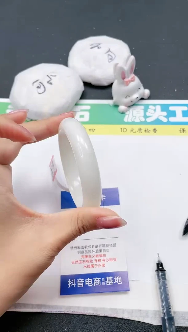 和田玉手镯未镶嵌166-59