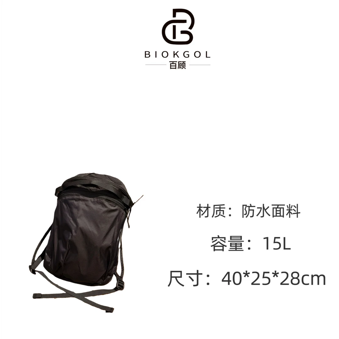 BIOKGOL/百顾 原厂 原皮 进口防水面料 运动双肩包 容量15L  9087