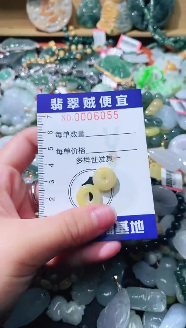 【闪购商品】翡翠颈饰未镶嵌闪购0006055