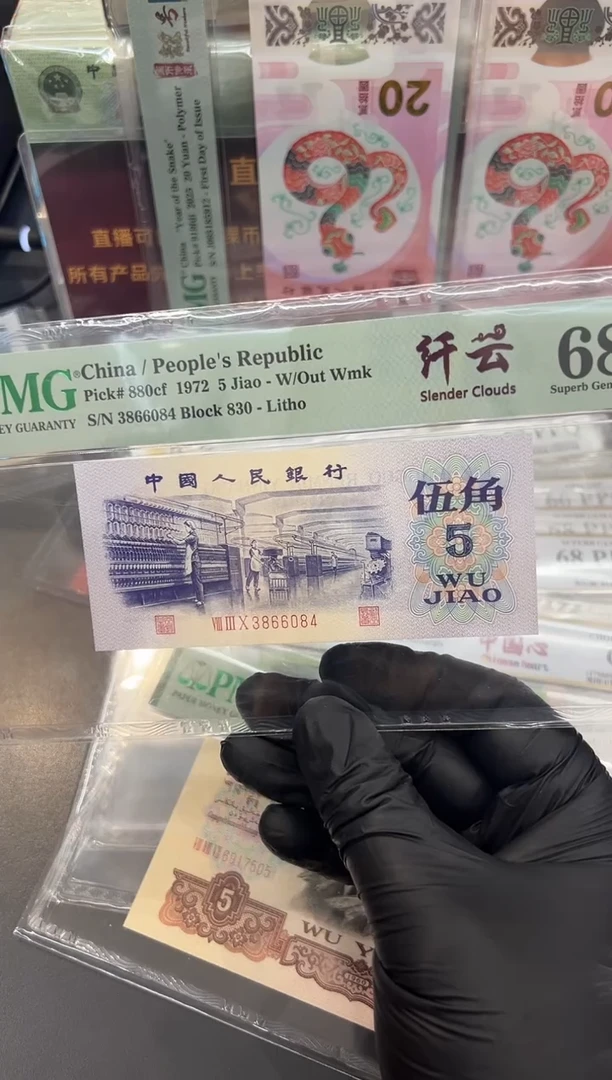 纺织纤云尾084。。。
