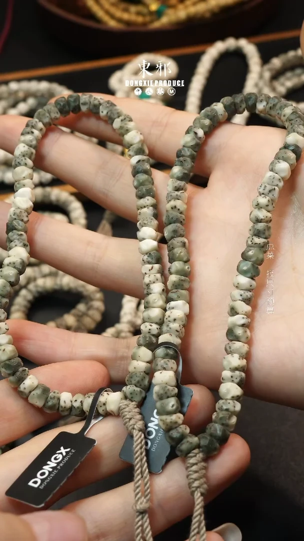 星月菩提吊坠6.8福利斜切手持