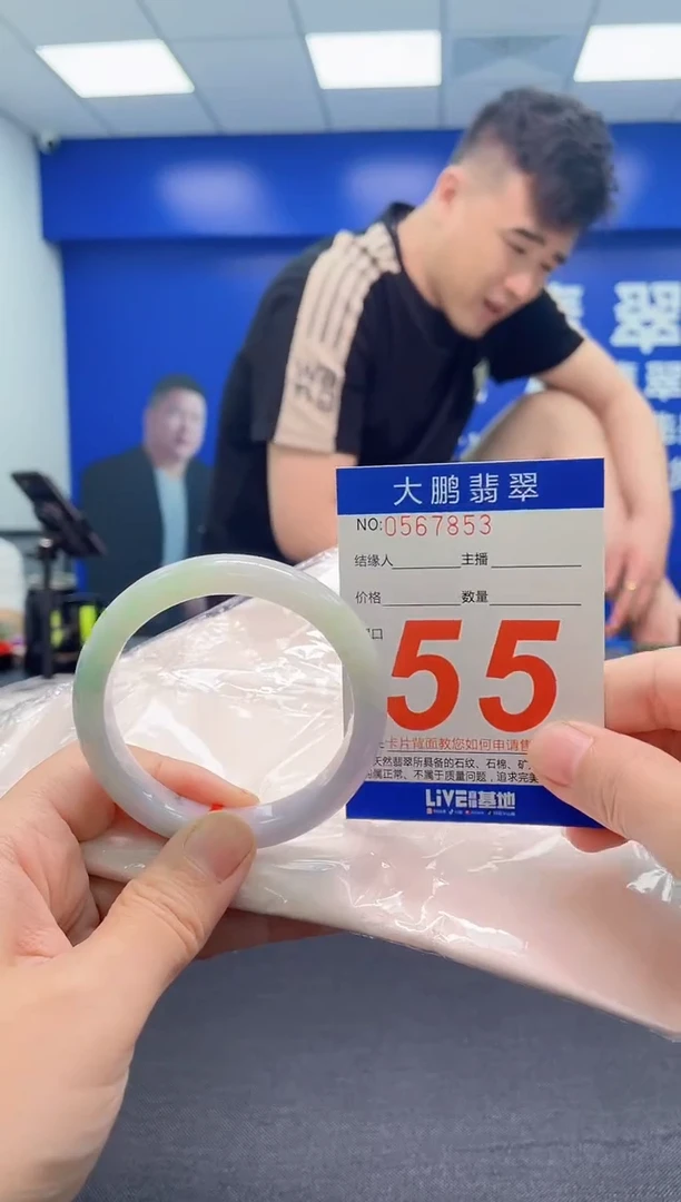 翡翠手镯未镶嵌AAAAAAAAA