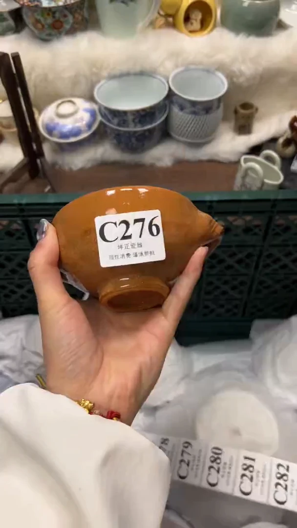 【闪购商品】瓷片          C276