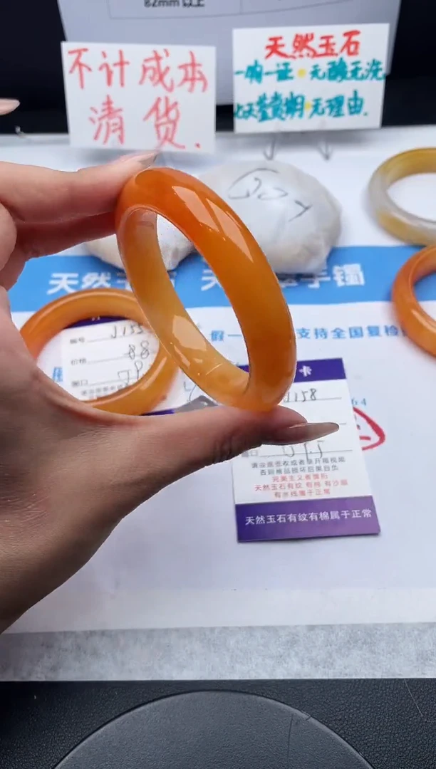 未镶嵌手镯石英质玉j156-HHB59+
