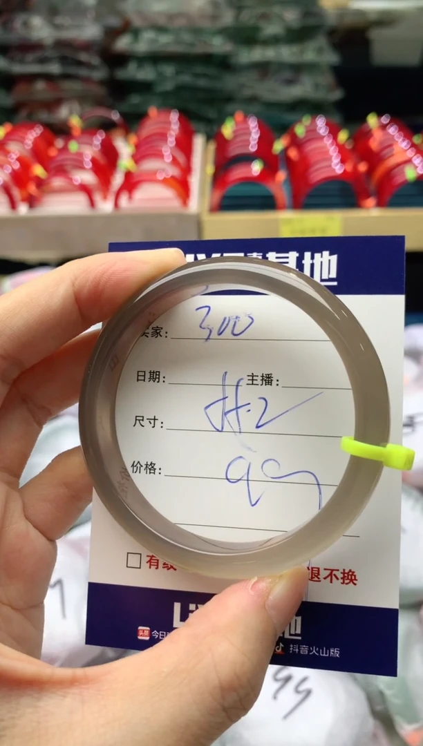 手镯玛瑙/玉髓未镶嵌300